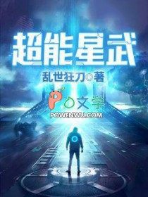 超能星球地址在哪里