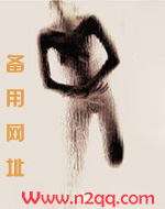 绵绵